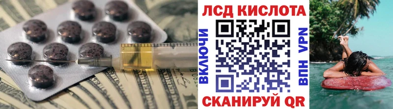 LSD-25 экстази кислота Гусь-Хрустальный