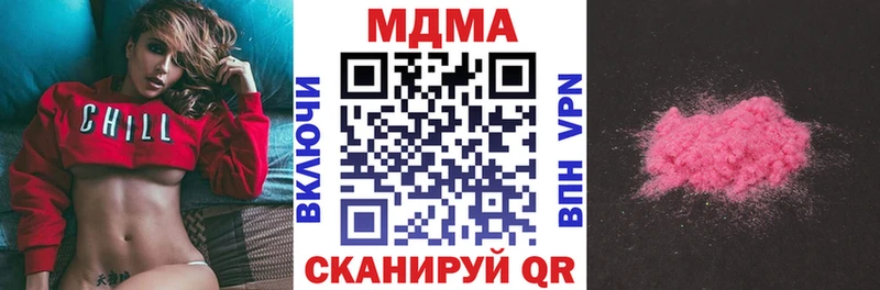 где найти   Гусь-Хрустальный  mega как войти  MDMA кристаллы 