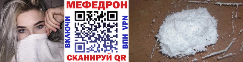 МЯУ-МЯУ 4 MMC ОМГ ОМГ как зайти Гусь-Хрустальный