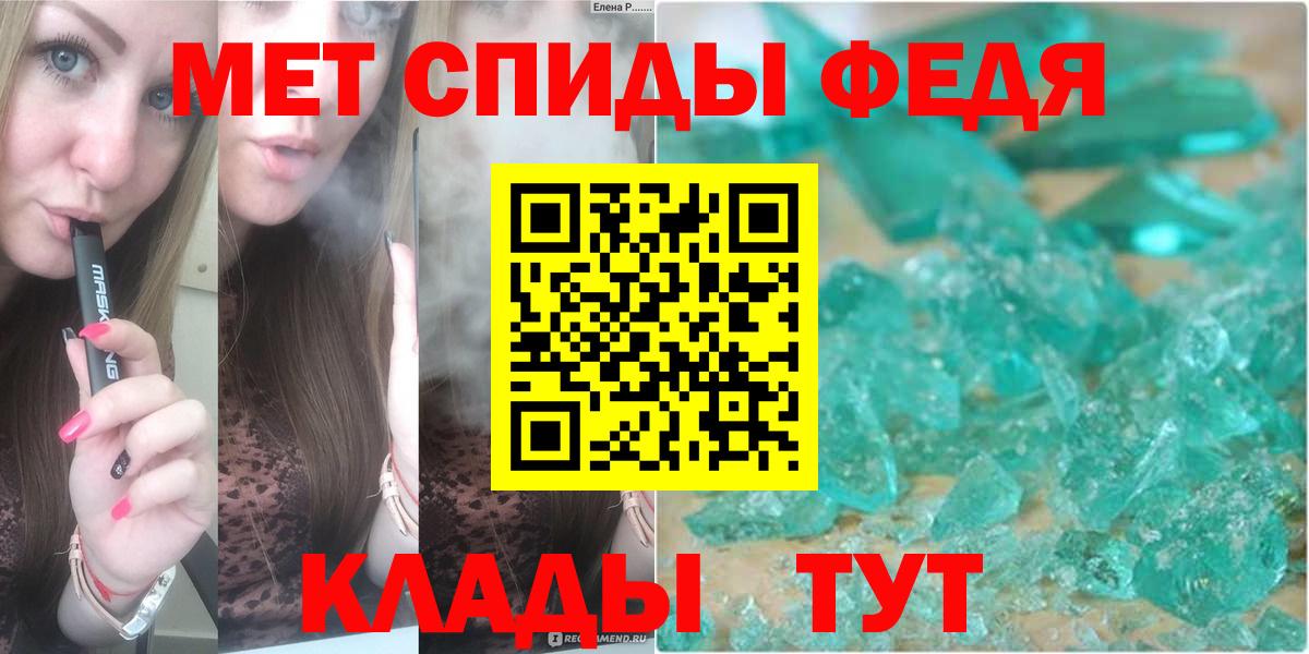 Метамфетамин кристалл Гусь-Хрустальный