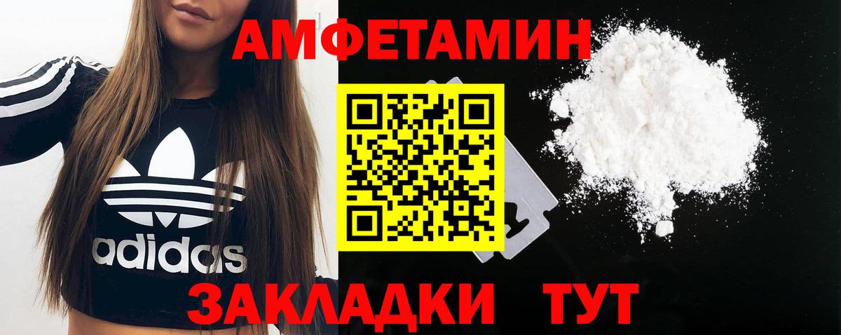 Мефедрон кристаллы  Гусь-Хрустальный  Вейп ТГК  COCAIN  NBOMe  Cocaine  МАРИХУАНА  Вход с VPN  Гашиш  Alpha PVP СК кристаллы 