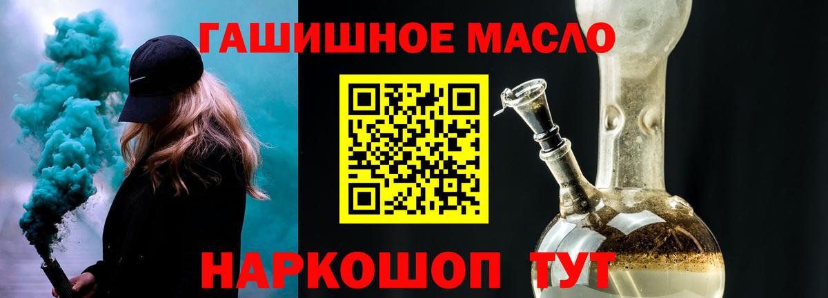 Дистиллят ТГК жижа Гусь-Хрустальный
