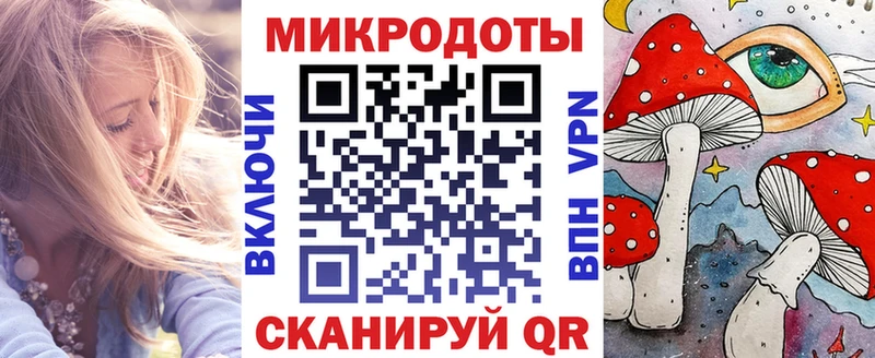 Псилоцибиновые грибы MAGIC MUSHROOMS Гусь-Хрустальный