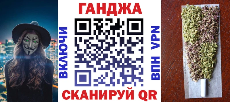 Марихуана White Widow  нарко площадка клад  Гусь-Хрустальный  где купить  