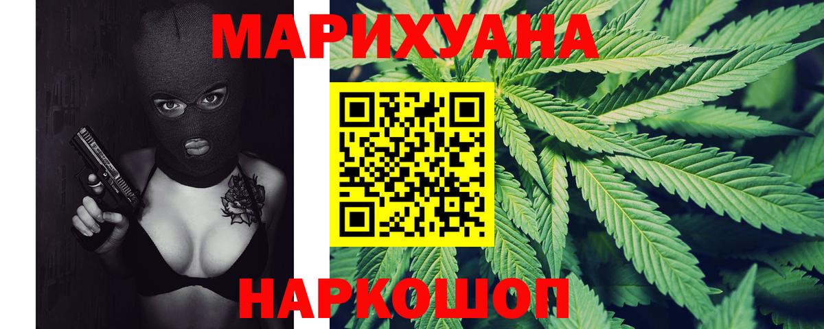 Гусь-Хрустальный  Бошки марихуана марихуана  Марихуана SATIVA & INDICA  Вход с VPN  Шишки марихуана планчик 