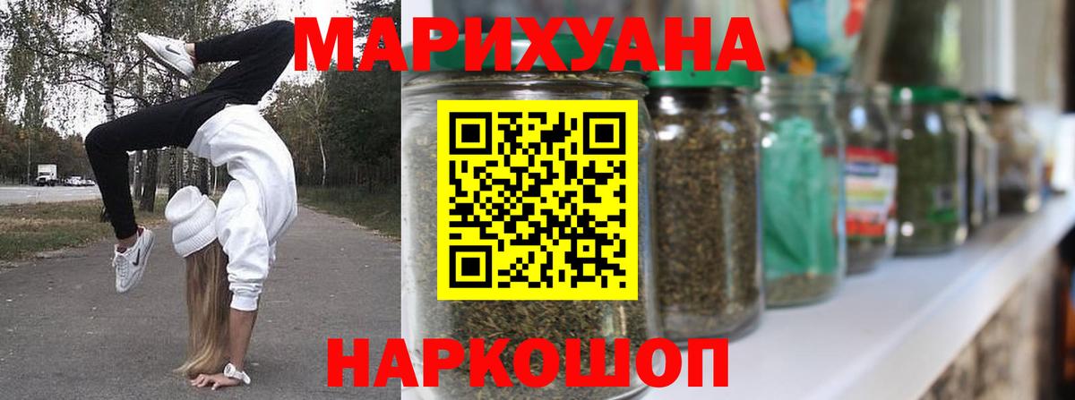 Каннабис конопля Гусь-Хрустальный